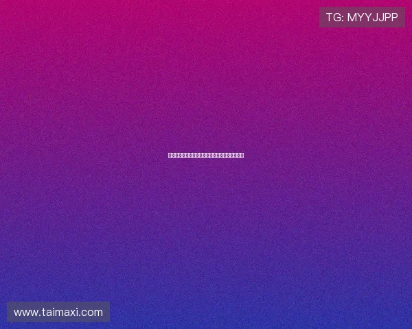 破茧成蝶的野鸡妈妈：打破刻板，拥抱生命的多彩